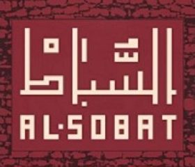 מסעדת-אלסובאט-לוגו