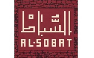 מסעדת אלסובאט לוגו